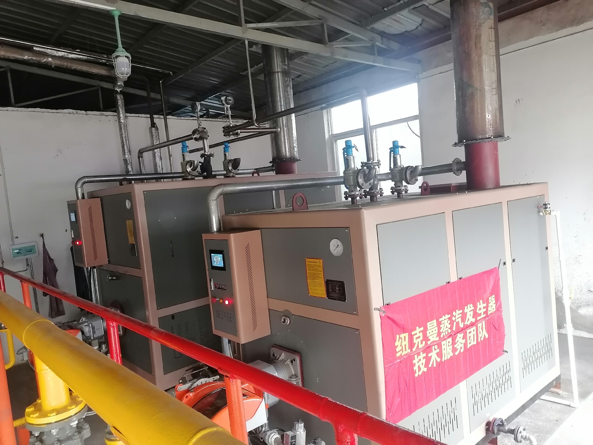 面條加工用電加熱蒸汽發生器，好吃彈性高品質